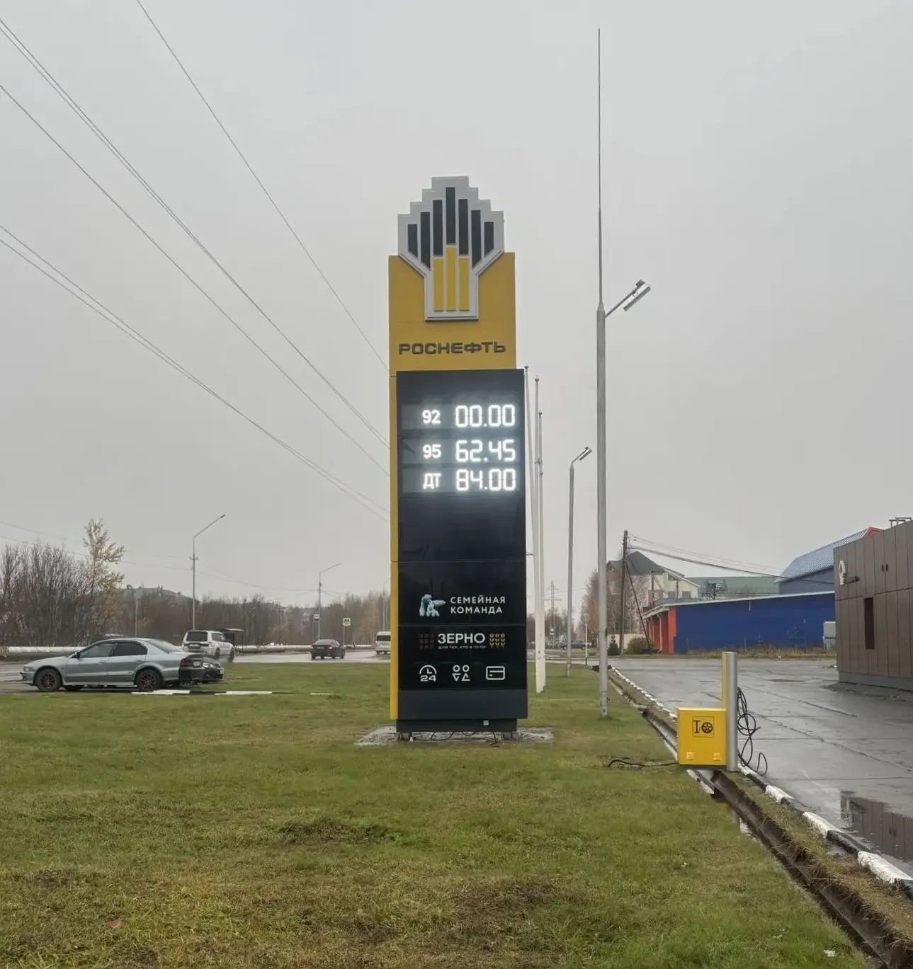 ⛽ АЗС «Роснефть», ул. Коммунальная, 12.