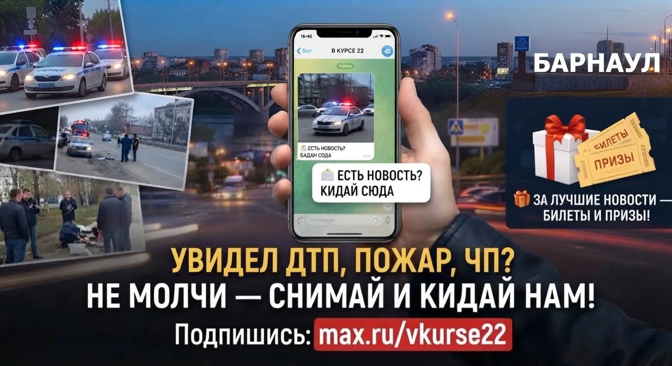 📩 Есть новость? Кидай сюда — опубликуем