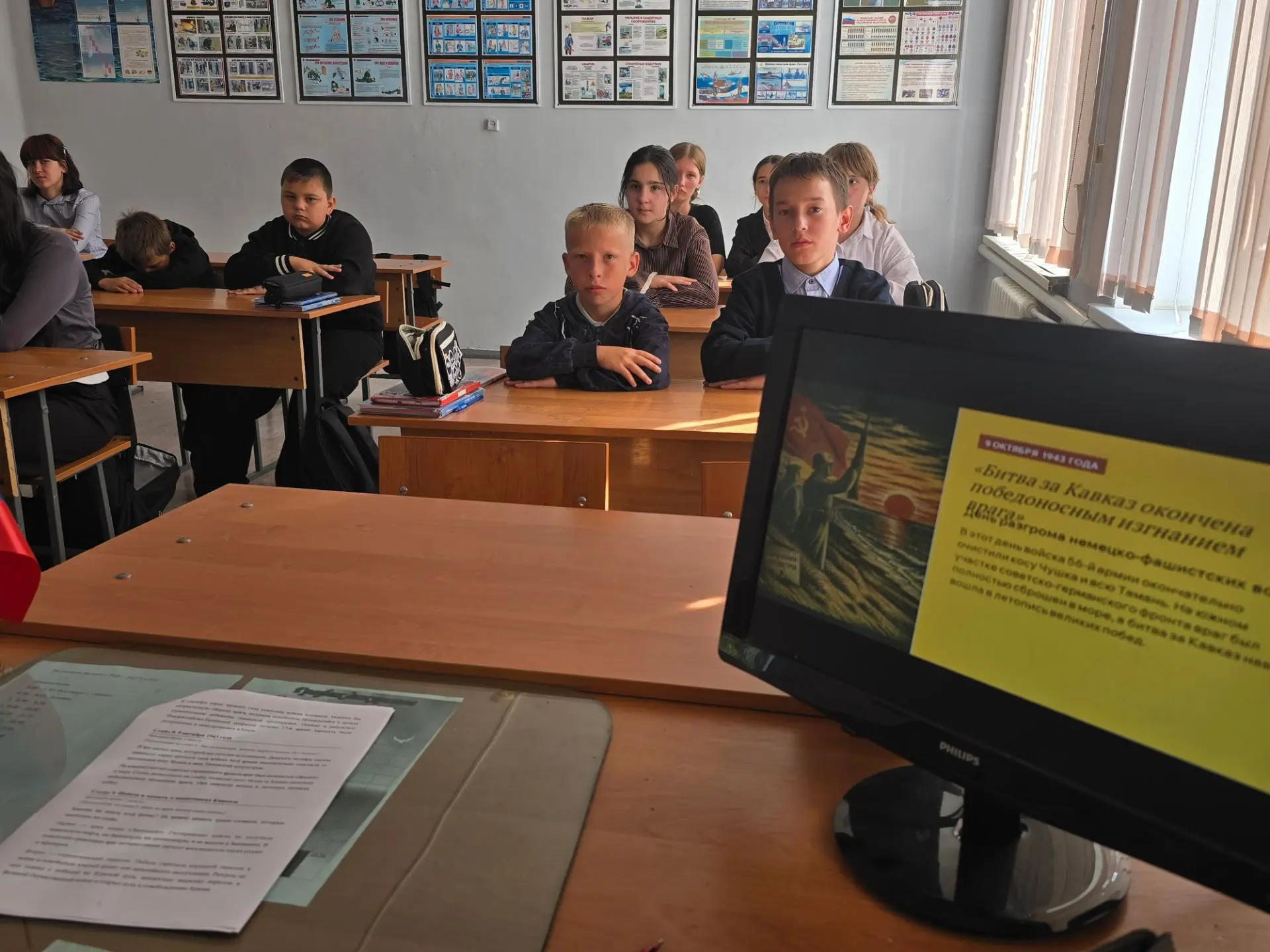 Тематические уроки о Битве за Кавказ прошлив нашей школе.