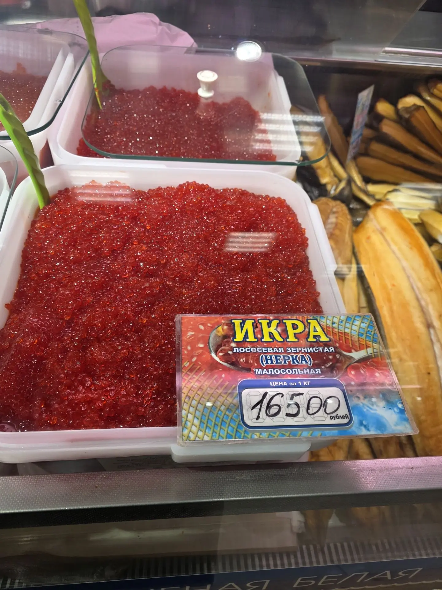 Цены на икру (на рынке) конечно космос!