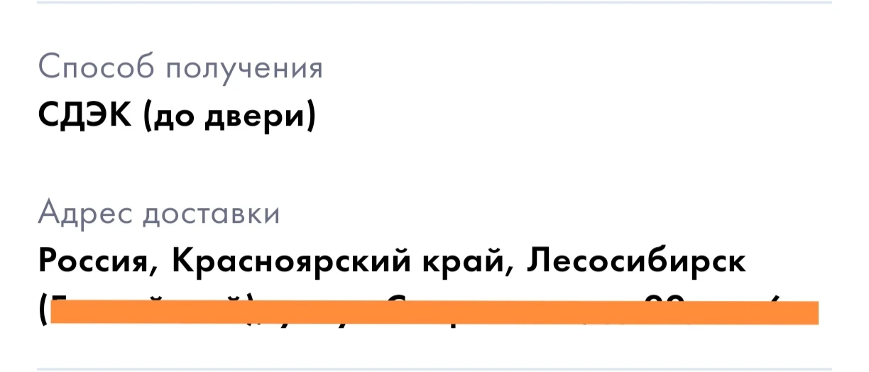 Да💯, мы работаем  везде, заказ в пути ✅