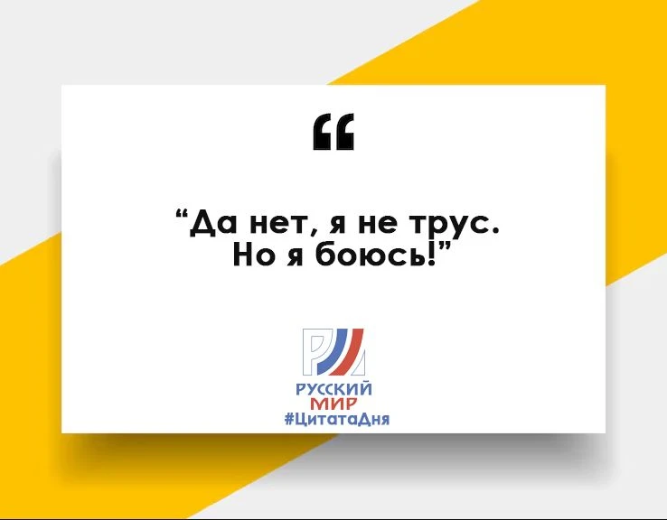#ЦитатаДня 📝