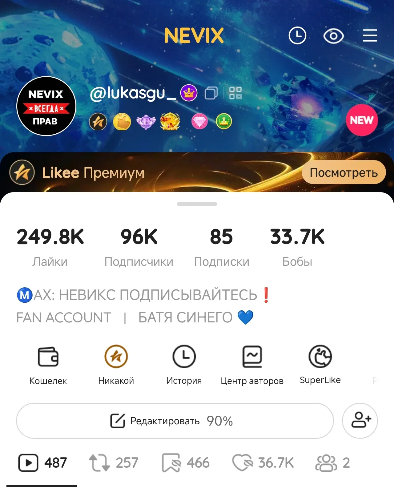 СЮДААА 🔥