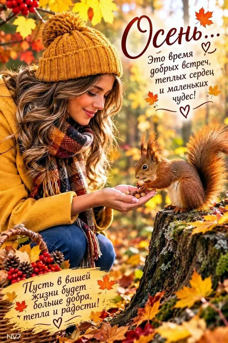Милые открытки 😊 подписаться
