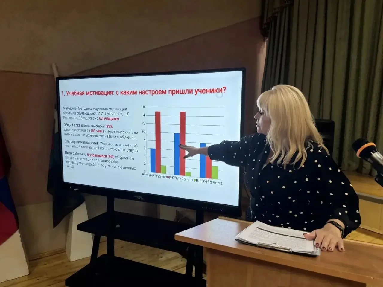 Итоги общешкольного родительского собрания для 10-х классов