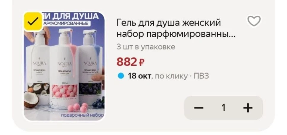https://market.yandex.ru/cc/BHQFzq