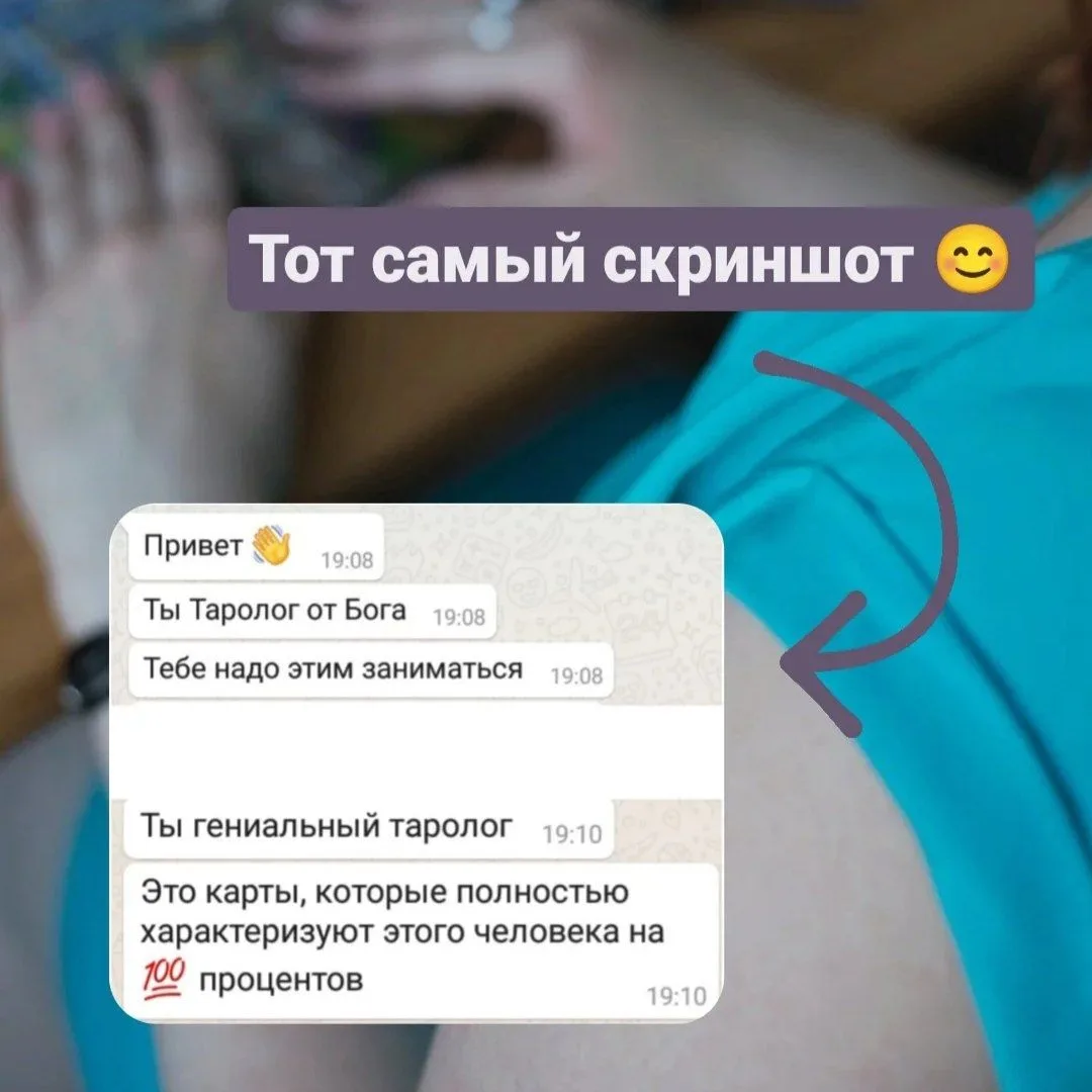 «Если не получится, просто забуду об этом позоре»