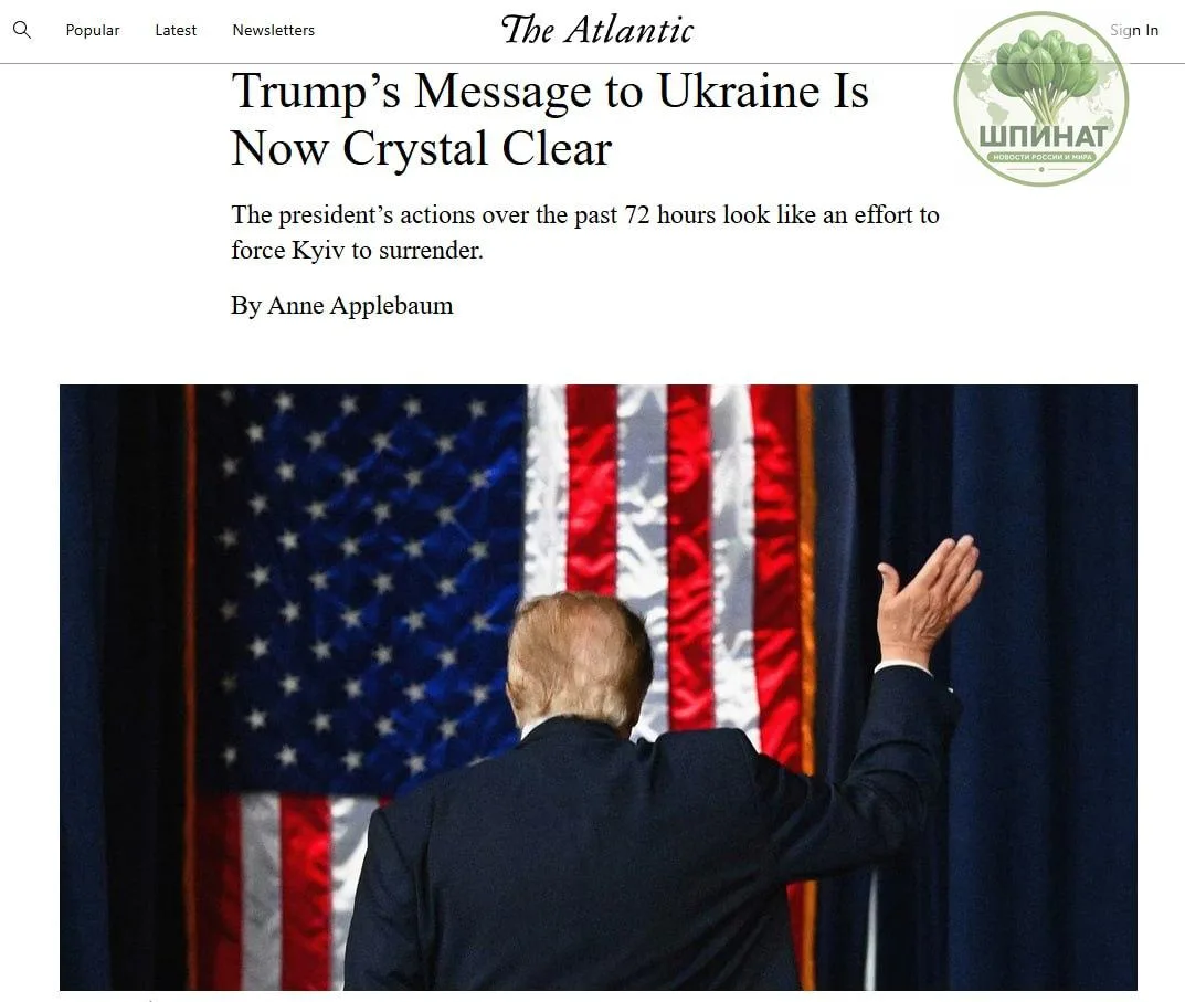 Трамп может добиваться капитуляции Украины ради возобновления выгодного бизнеса с Росси...