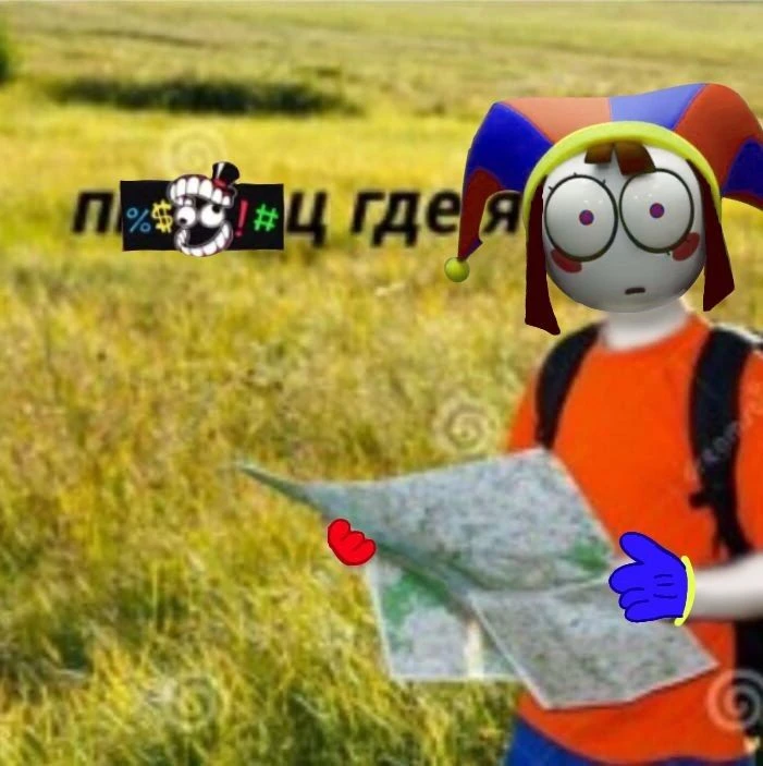Никто не знает