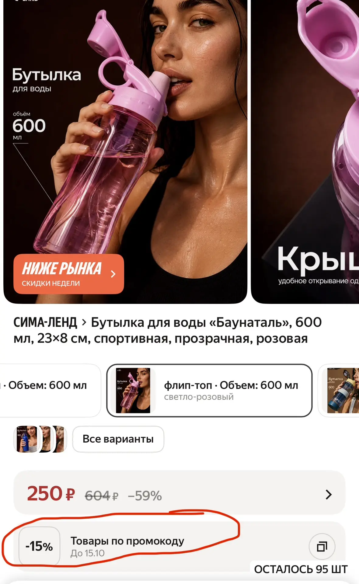 https://market.yandex.ru/cc/BJ6WMx