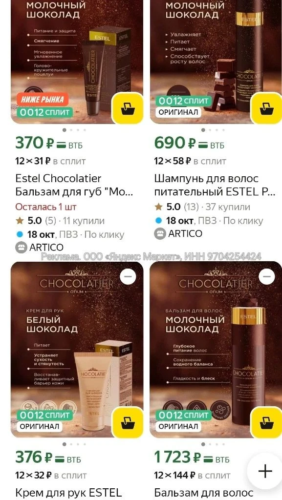 И подборочка для сладких девочек😍