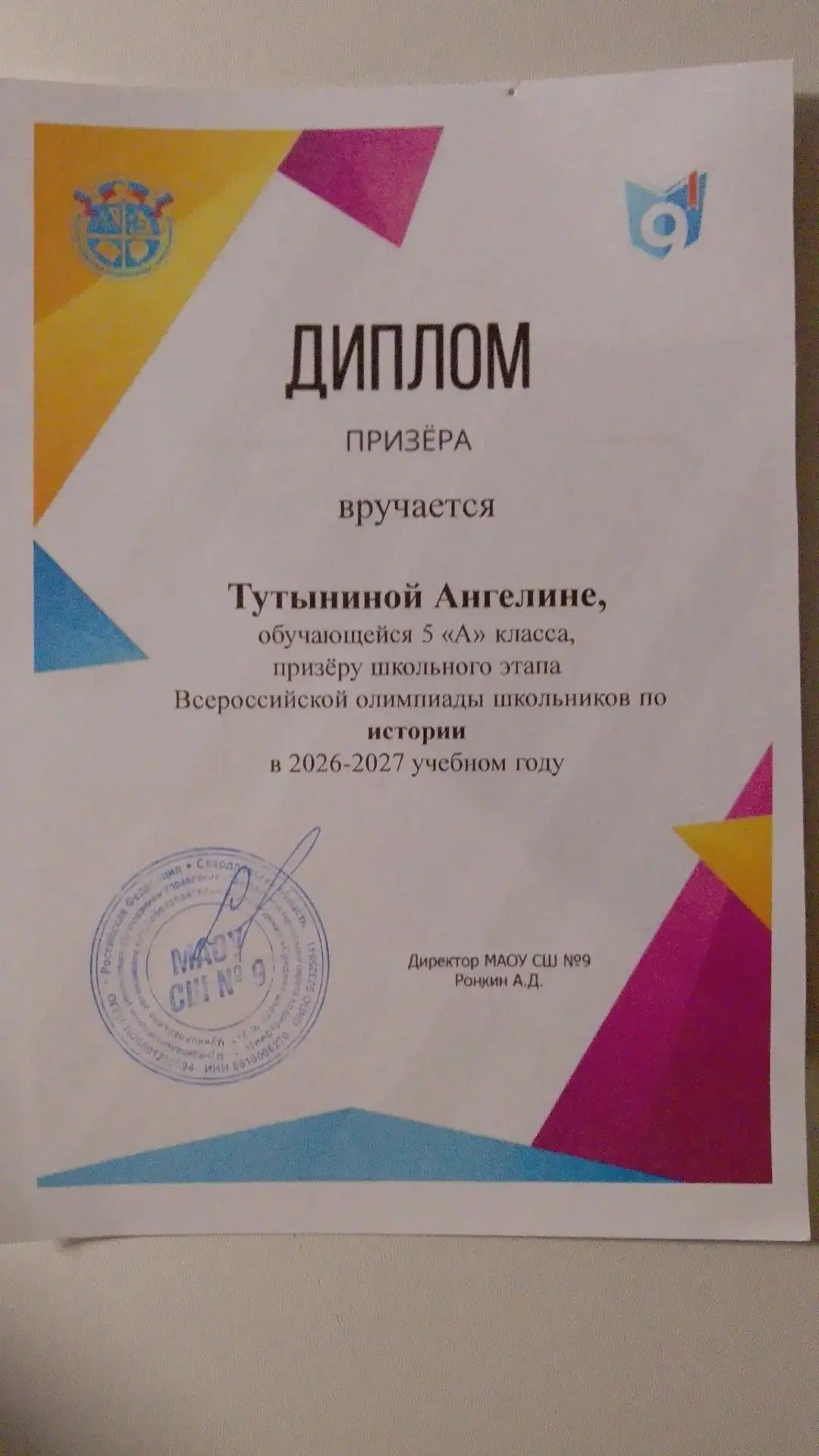 Радость🔥гордость 😘
