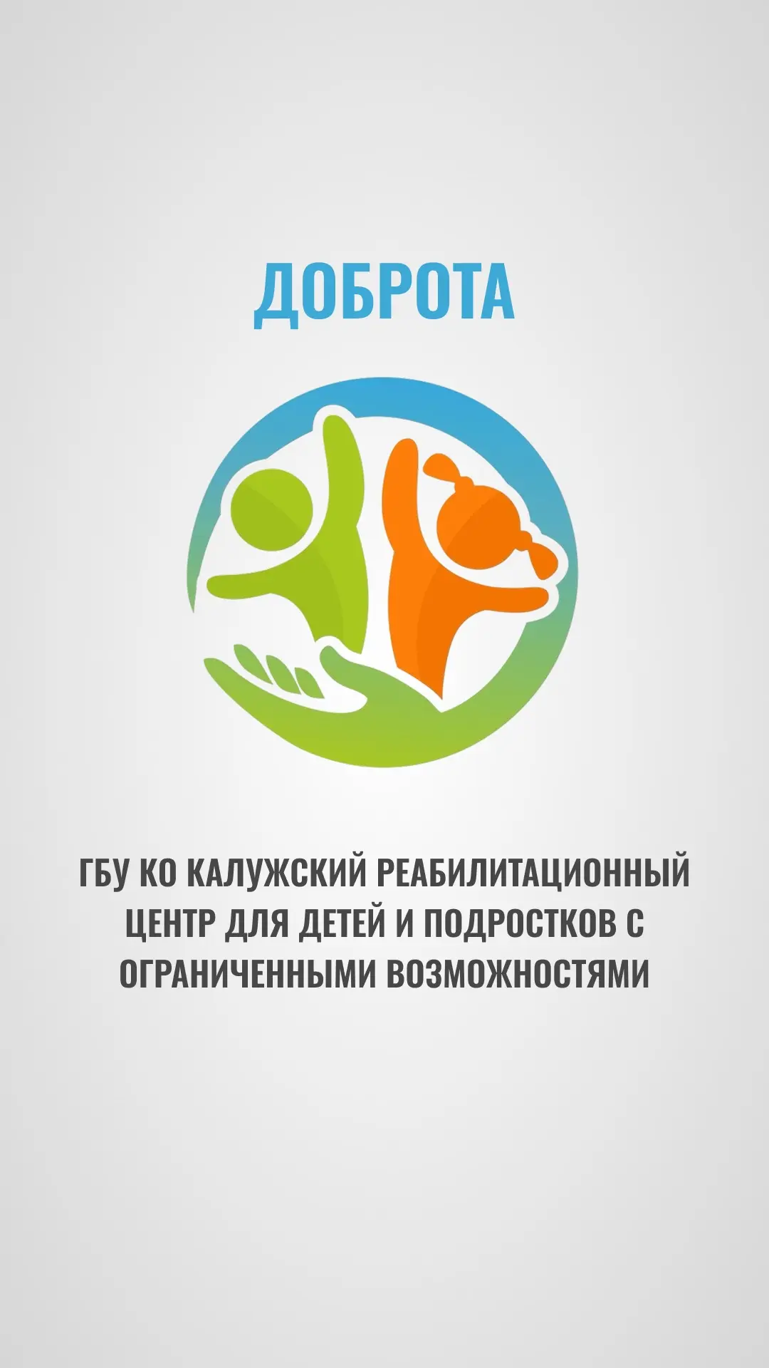 ❗Семьям, имеющих детей в возрасте от 0 до 3,5 лет.