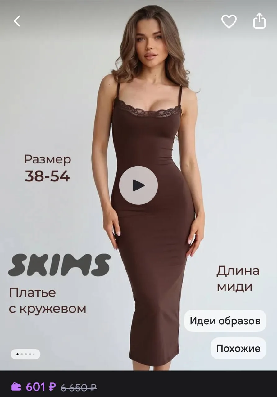 https://www.wildberries.ru/catalog/620341108/detail.aspx?size=841817211