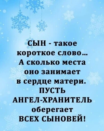 Изображение 1 к публикации «Мудрость для сильных людей 🧠💪»