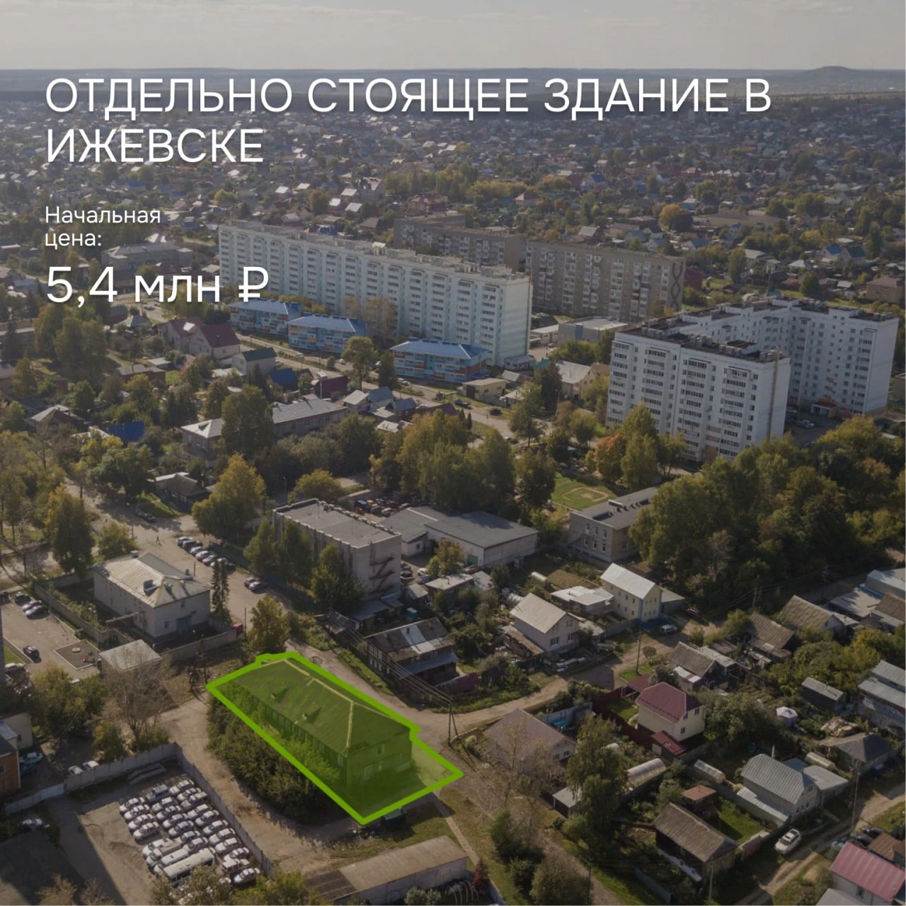 Имущественные комплексы в ПФО — недвижимость для бизнеса