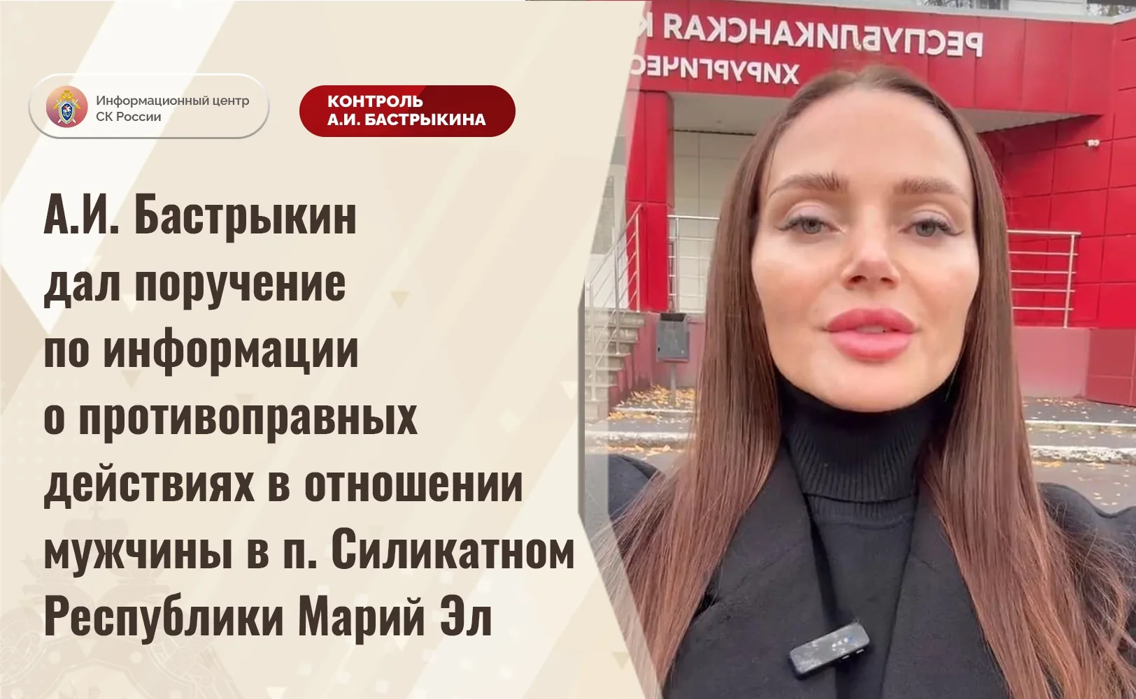 ❗️😱В поселке Силикатном толпа местных жителей жестоко избила мужчину - пострадавший пе...