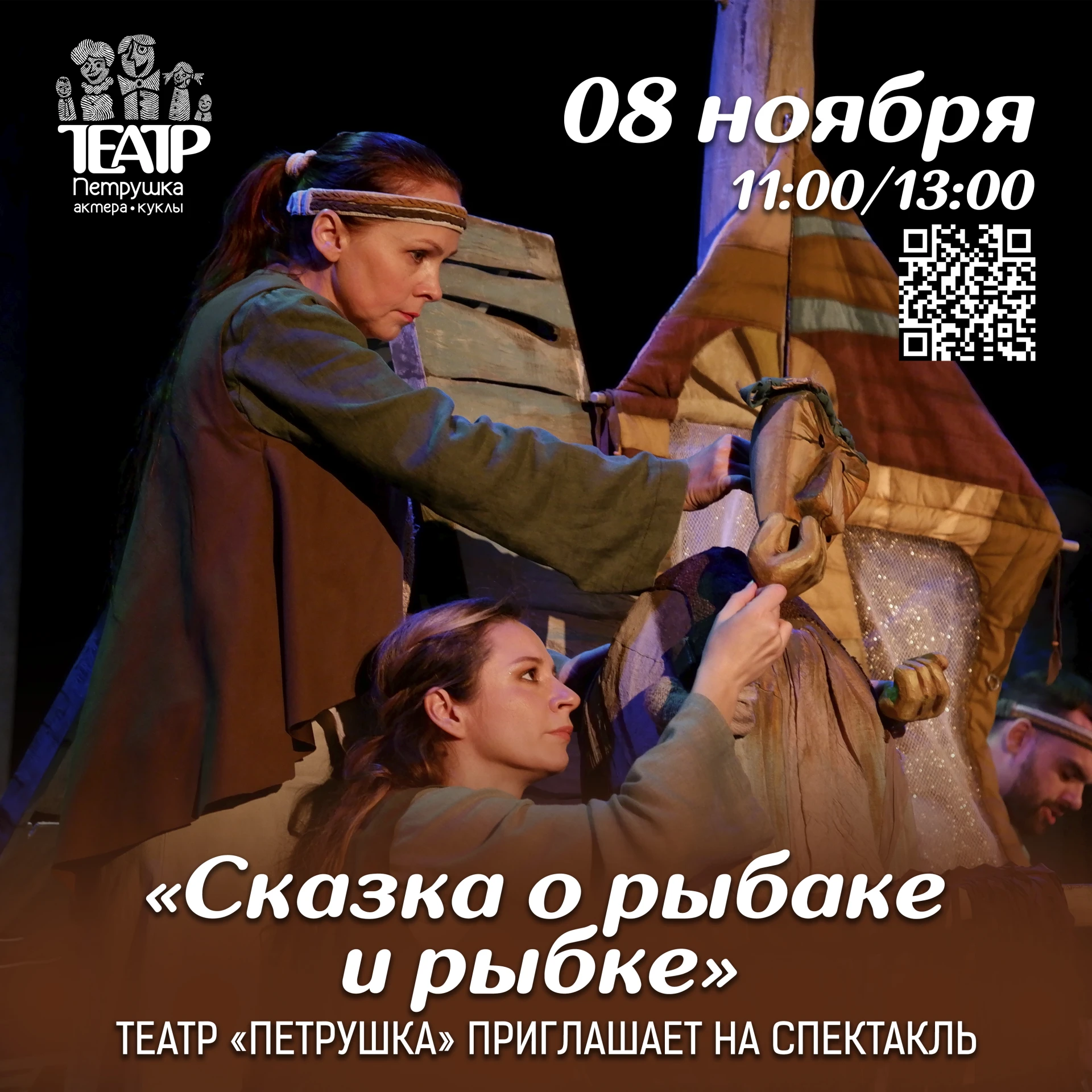 Дорогие друзья!