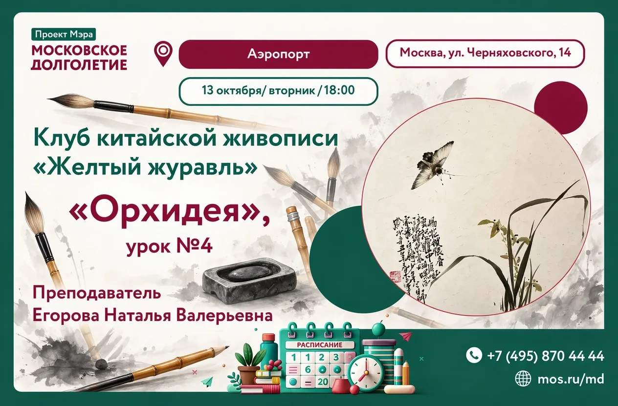 Дорогие друзья! 👋