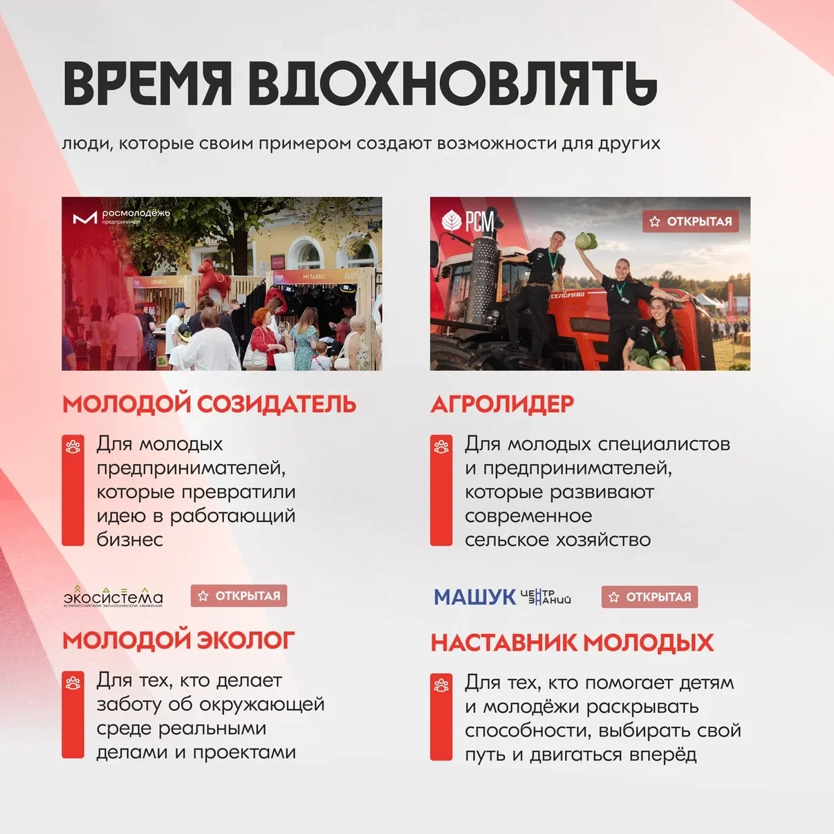Есть проект? Команда? Идея, которая уже работает?