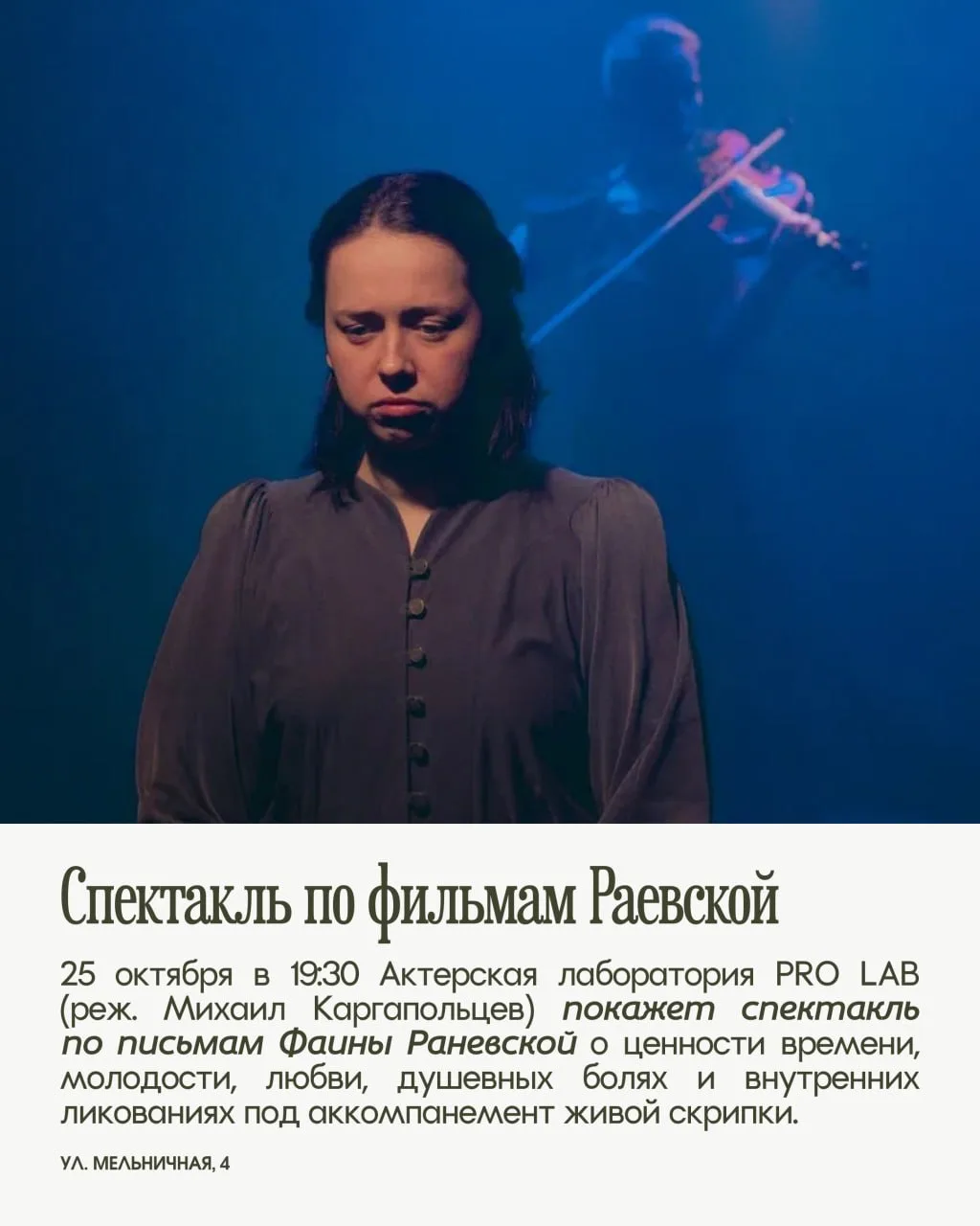 События выходных — что успеть 16-18 октября🤩