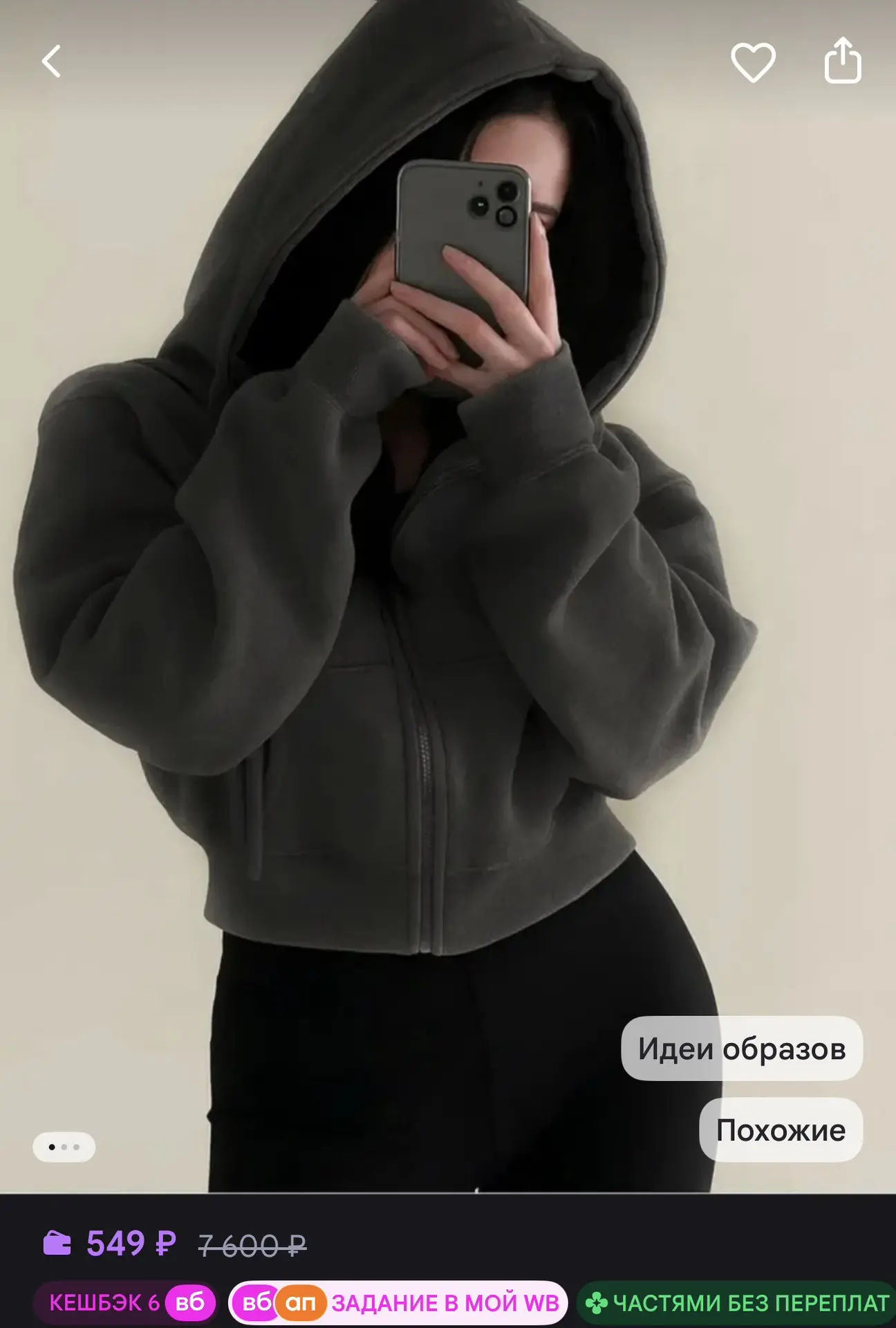 https://www.wildberries.ru/catalog/498534996/detail.aspx