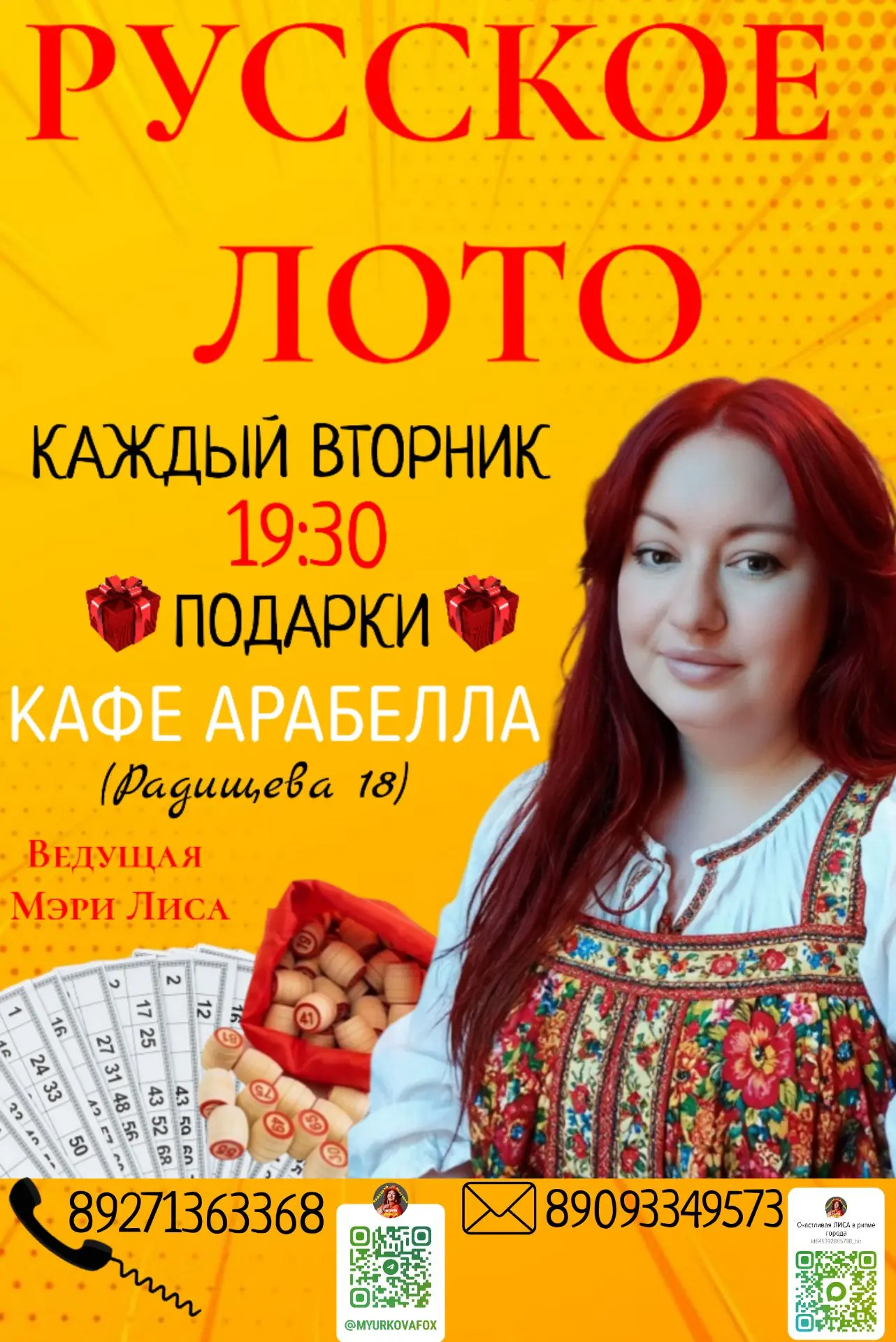 ДРУЗЬЯ!!!