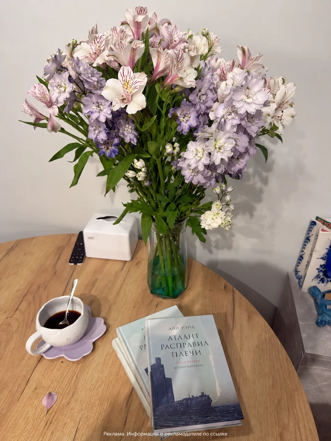 💐 Делюсь находкой — здесь можно заказать красивые букеты и подарки с доставкой 😍