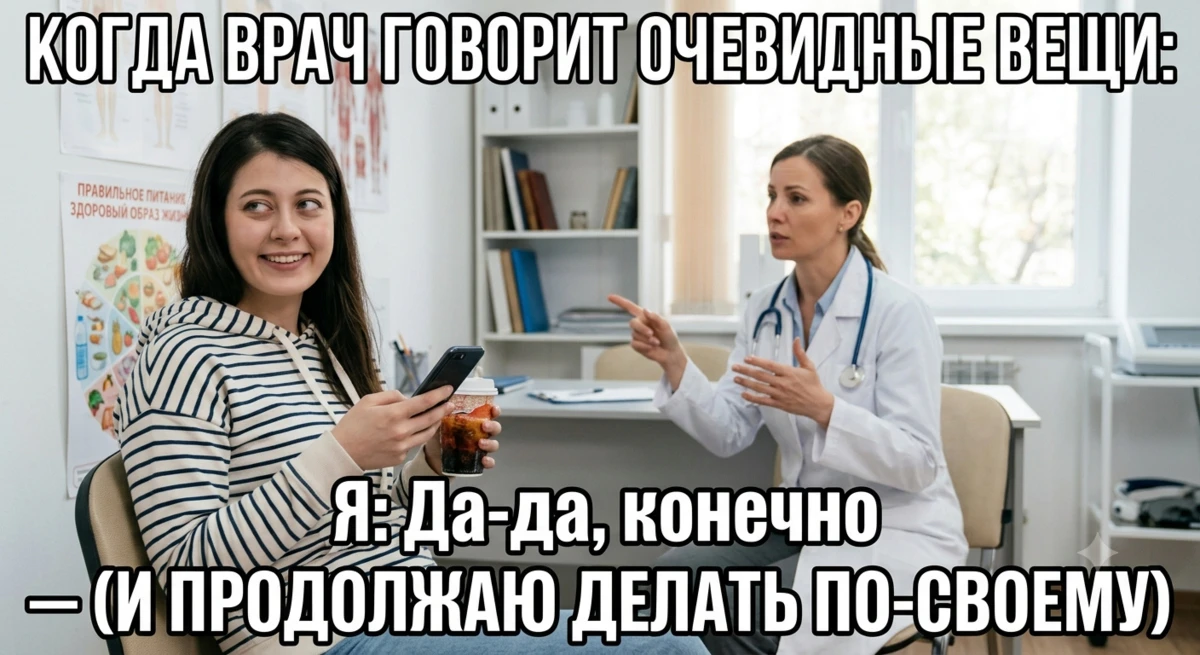Skoromed 🟢 Сайт 🟢 #мемы