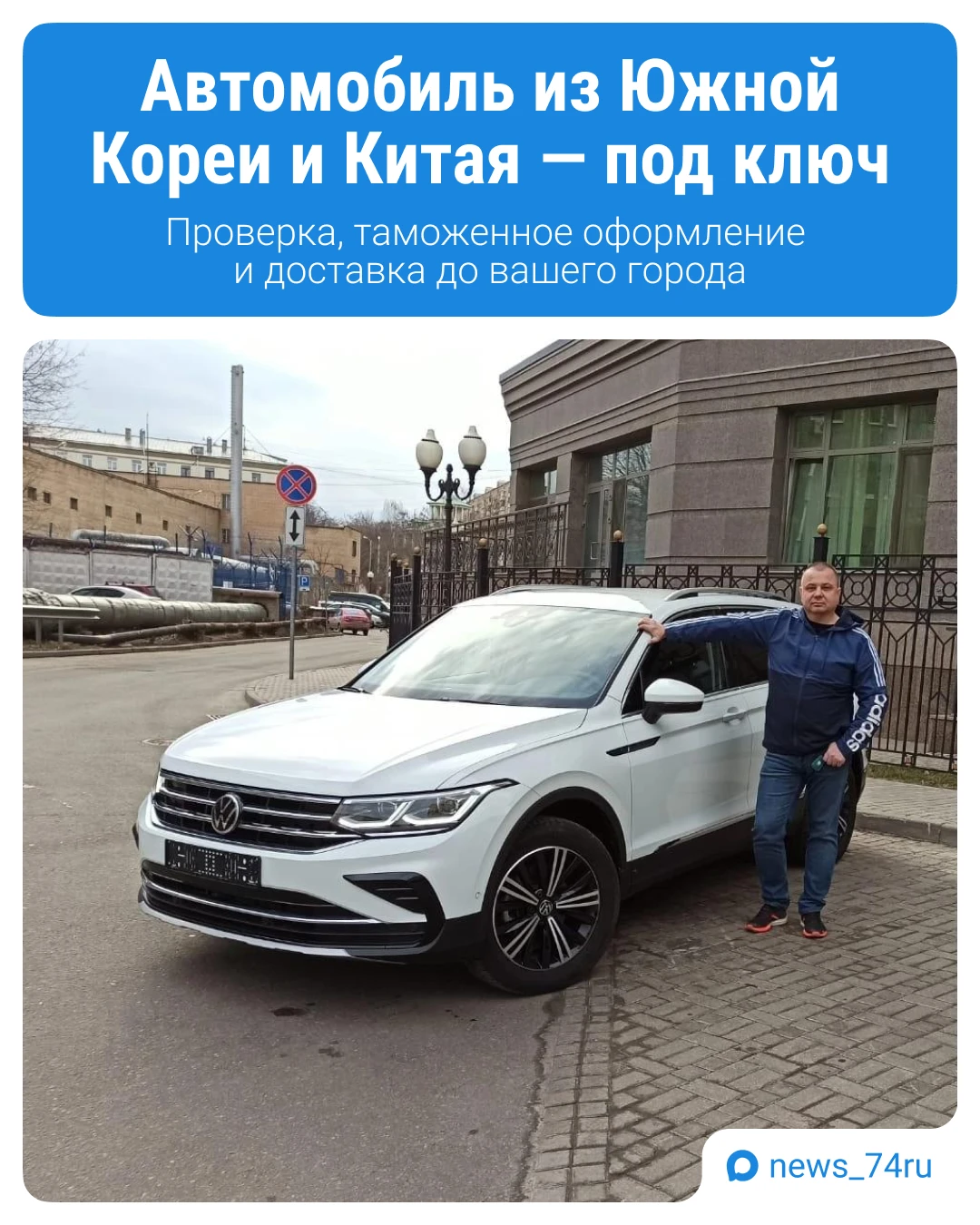 Ищете автомобиль из Кореи или Китая? 🚘
