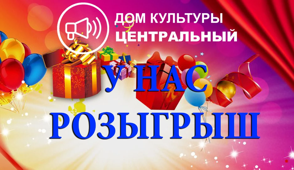 Дорогие друзья, и снова у нас прекрасные новости! ✨