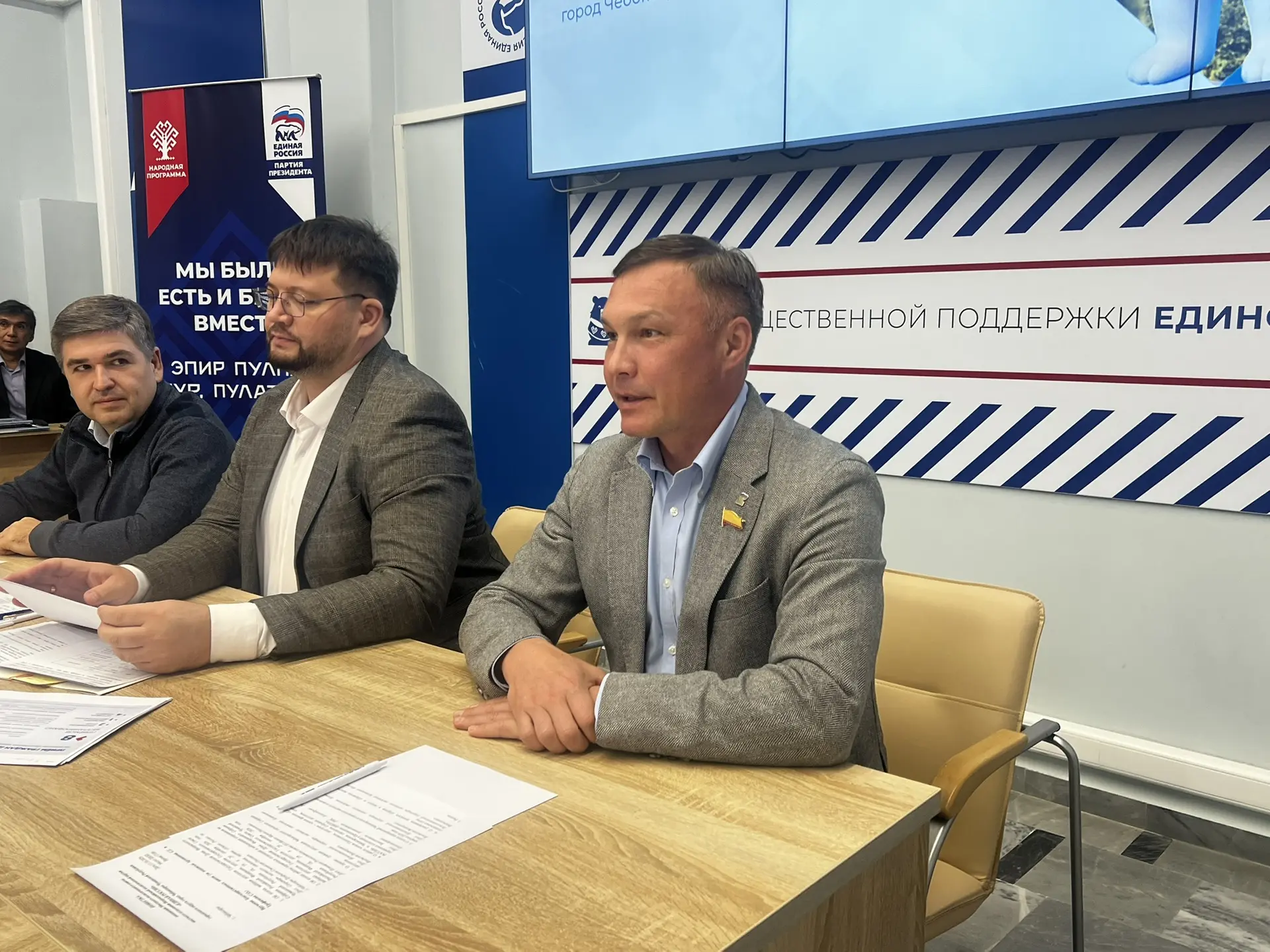 Состоялось заседание политсовета Чебоксарского городского местного отделения Единой России