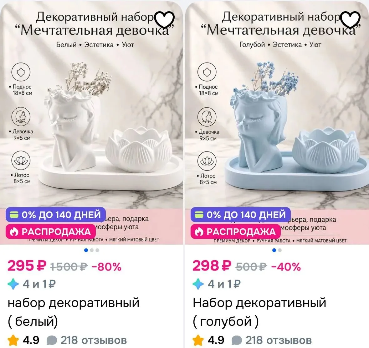 https://ozon.ru/s/form-flame
