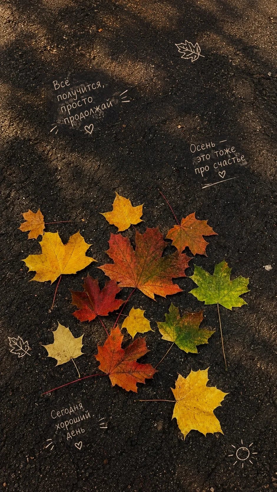 Привет, октябрь! 🍁🍂