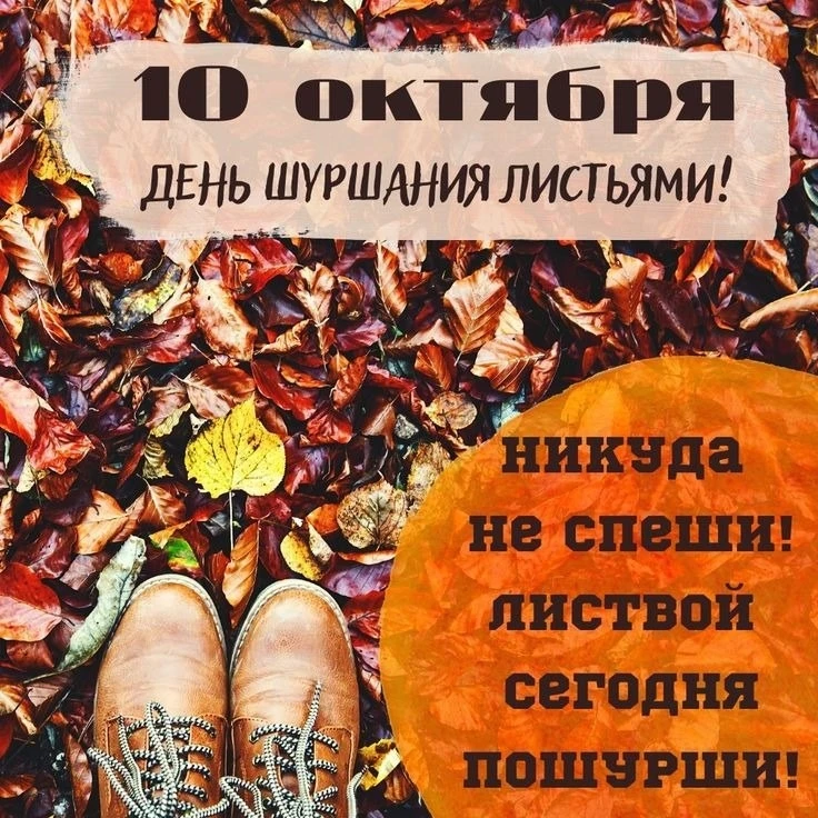 Открытки: подписаться ❤️