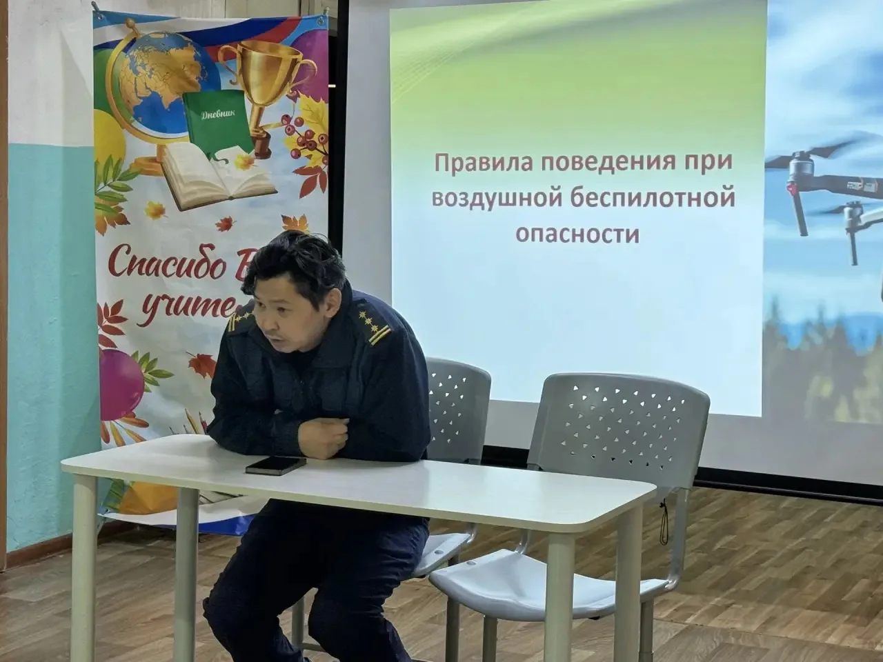 🚨 В нашей школе состоялась важная и познавательная беседа для учащихся с 1 дополнитель...
