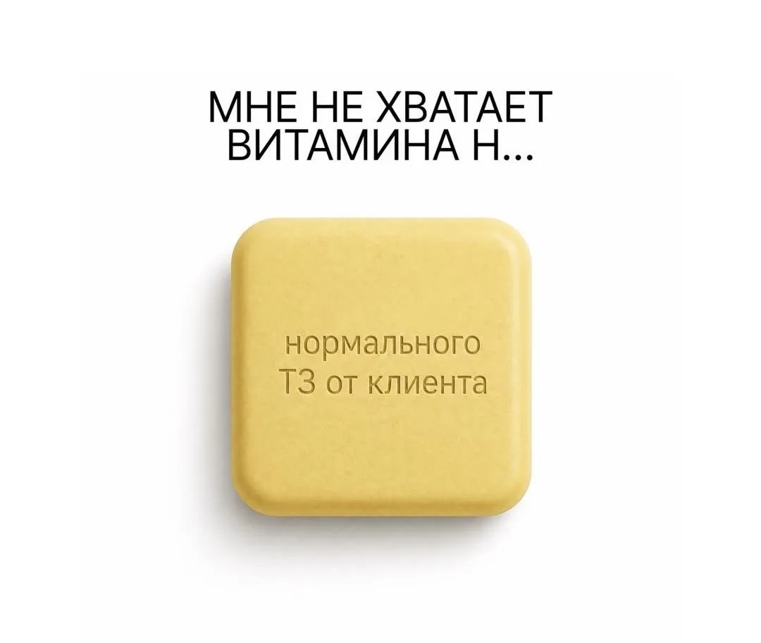 Какого витамина не хватает вам?