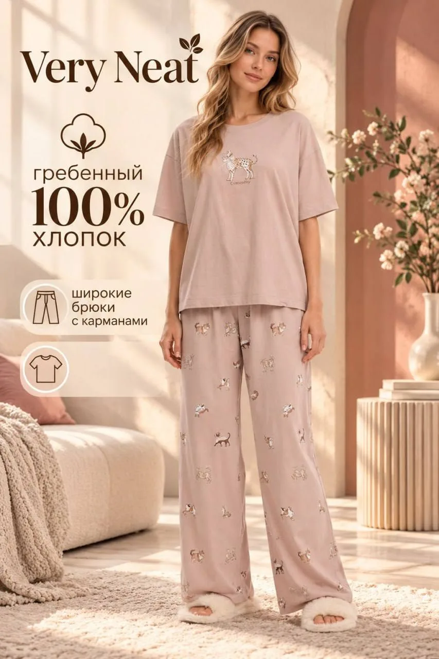 🐈 ДЕВОЧКИ, пора менять летние пижамки на уютные! 😍