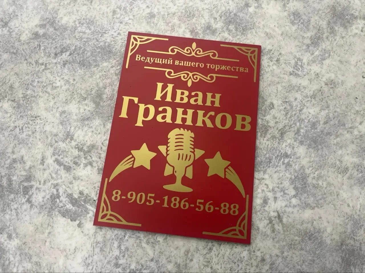 #адресныетаблички