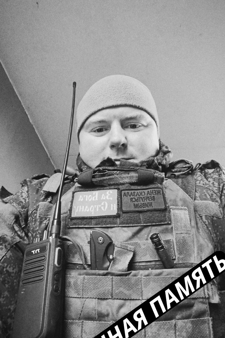 Πpи иcполнении воинcкого долгa в ходе cпециaльной воeнной опepaции погиб любимый и pодн...