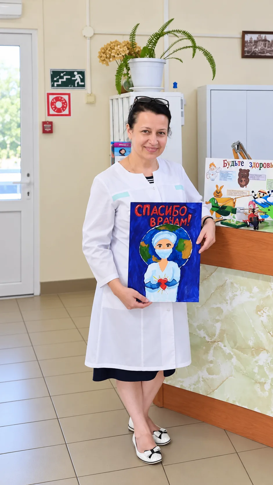 Сегодня юбилей отмечает человек, который посвятил свою жизнь заботе о детях и подростка...