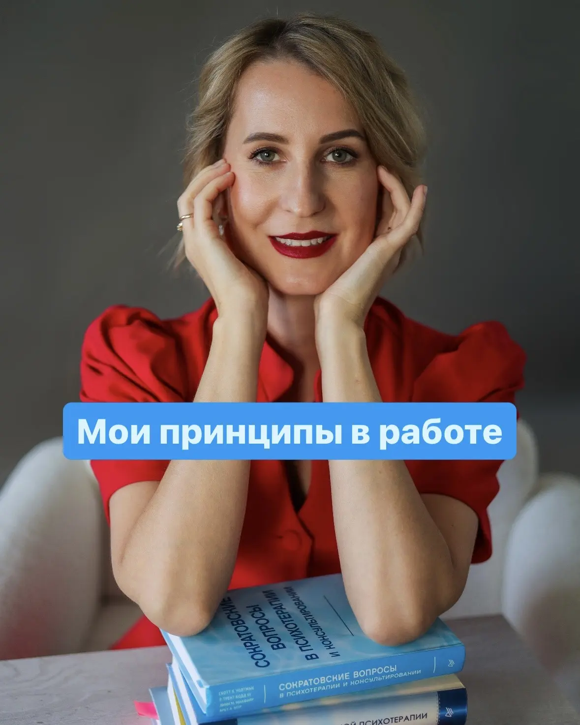 С какими вопросами я работаю: