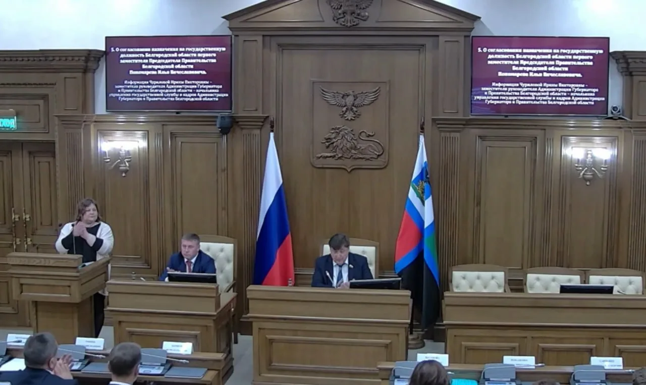 В Белгородской области утвердили новый состав правительства и заместителей Шуваева