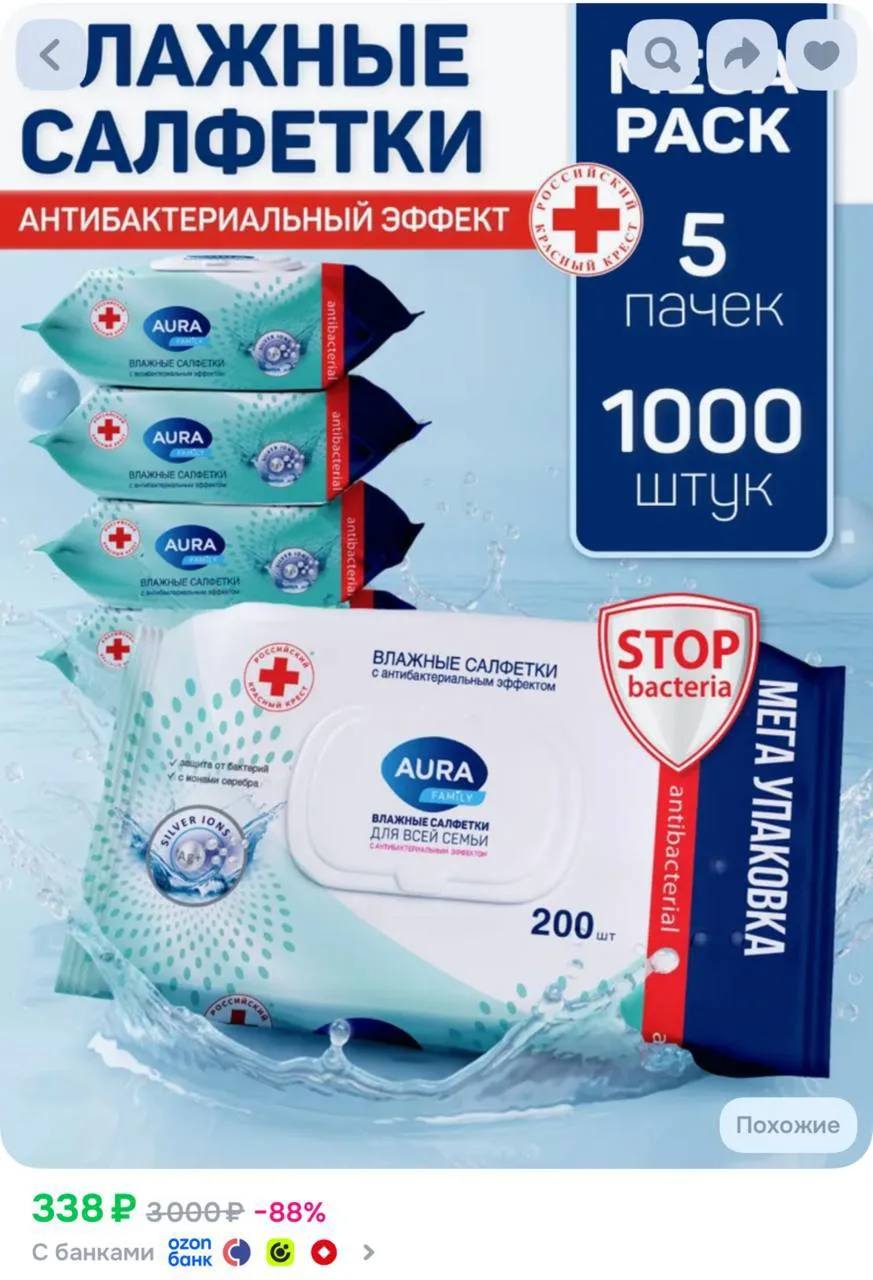 ООП