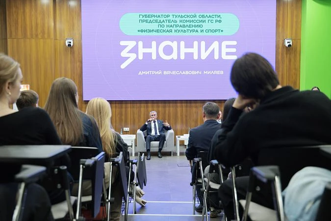 🏅 Тульские студенты могут получать стипендию до 30 тысяч рублей за успехи в спорте