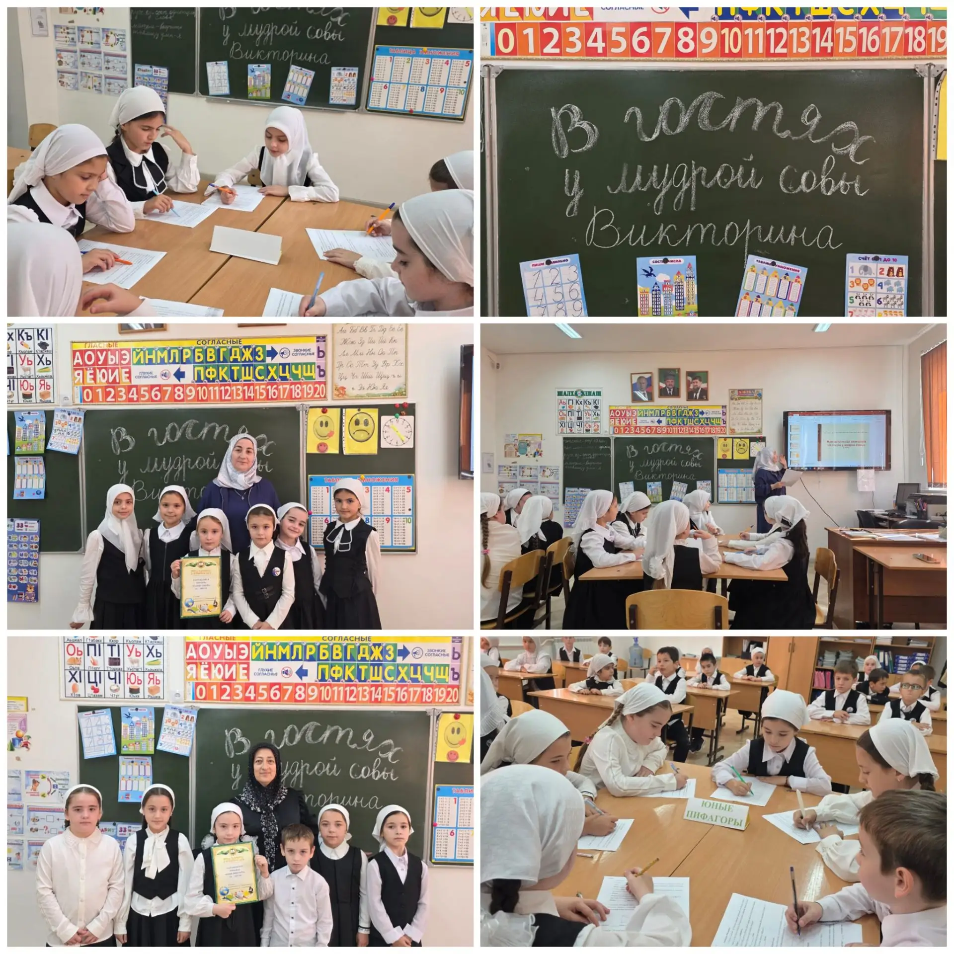 Во  2"Б" и 2"В" классах
