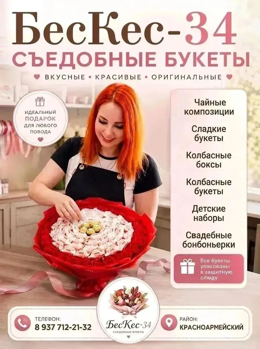 От подписчика Екатерина