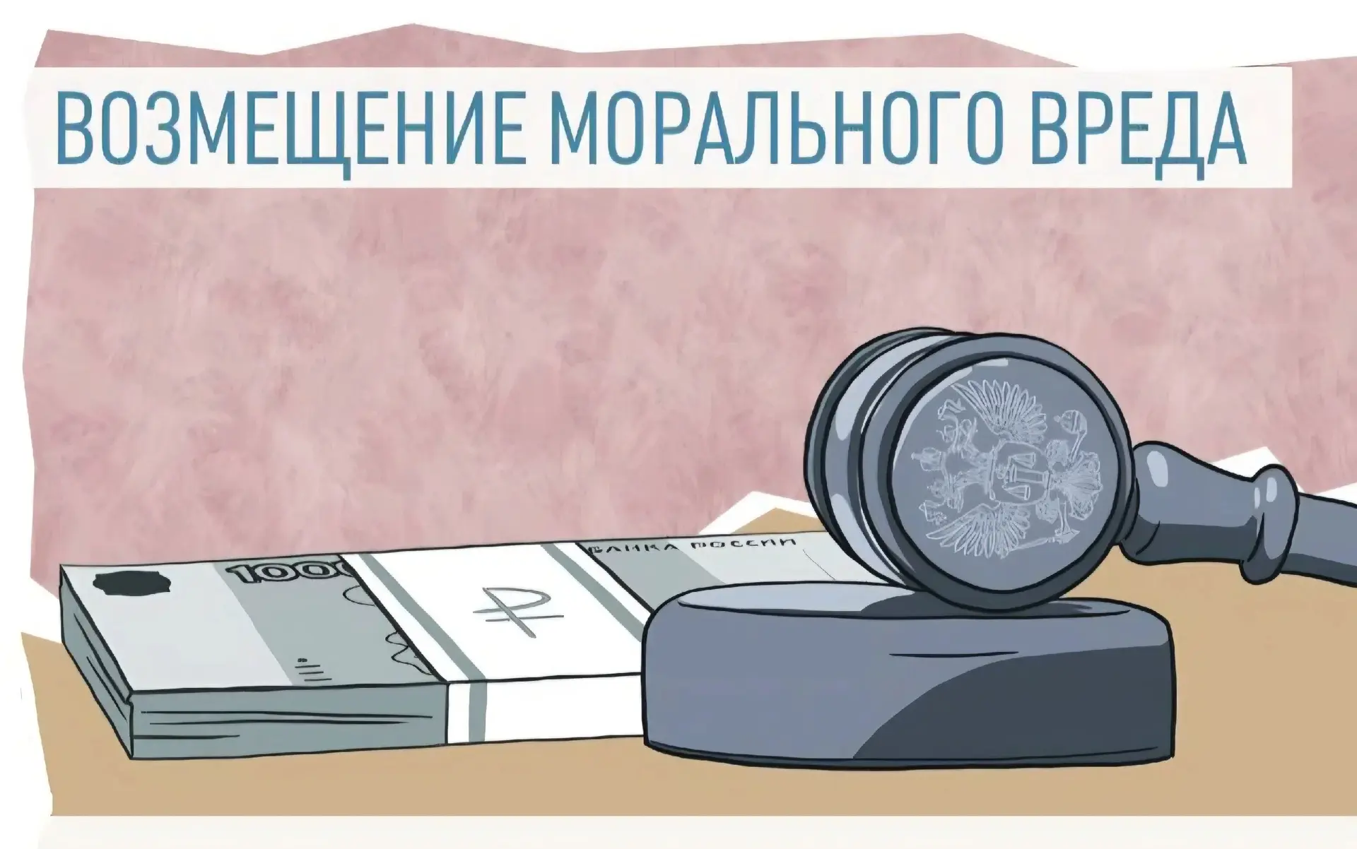 Суд взыскал компенсацию морального вреда в пользу супруга и матери ижевчанки, отравивше...