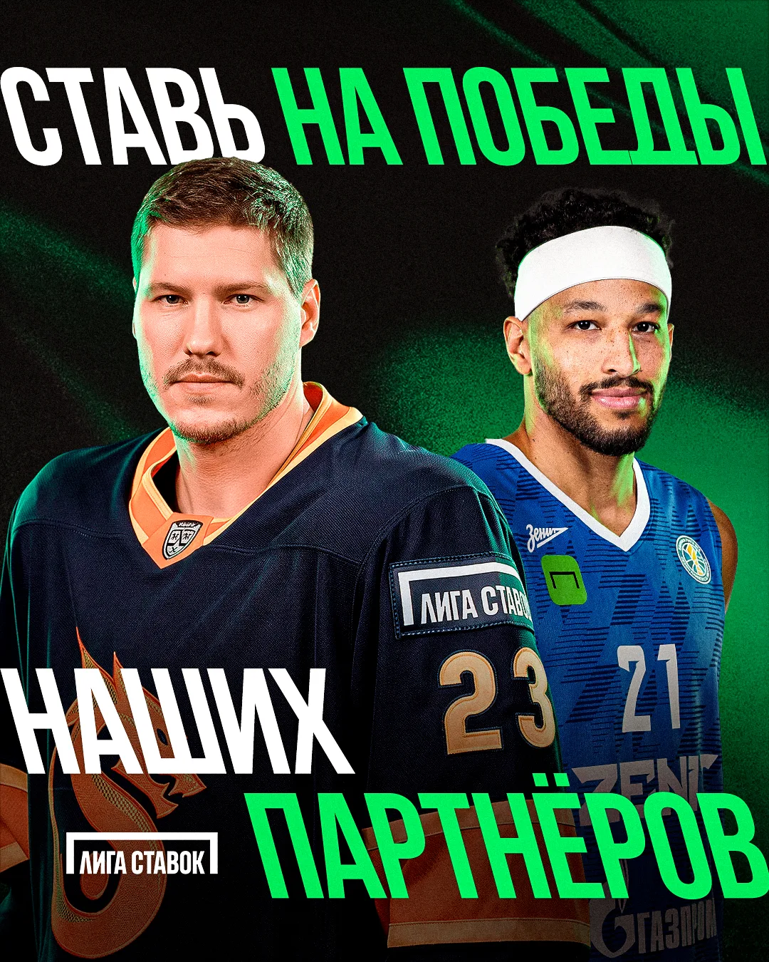Баскеткей или хоккебол? 🤔