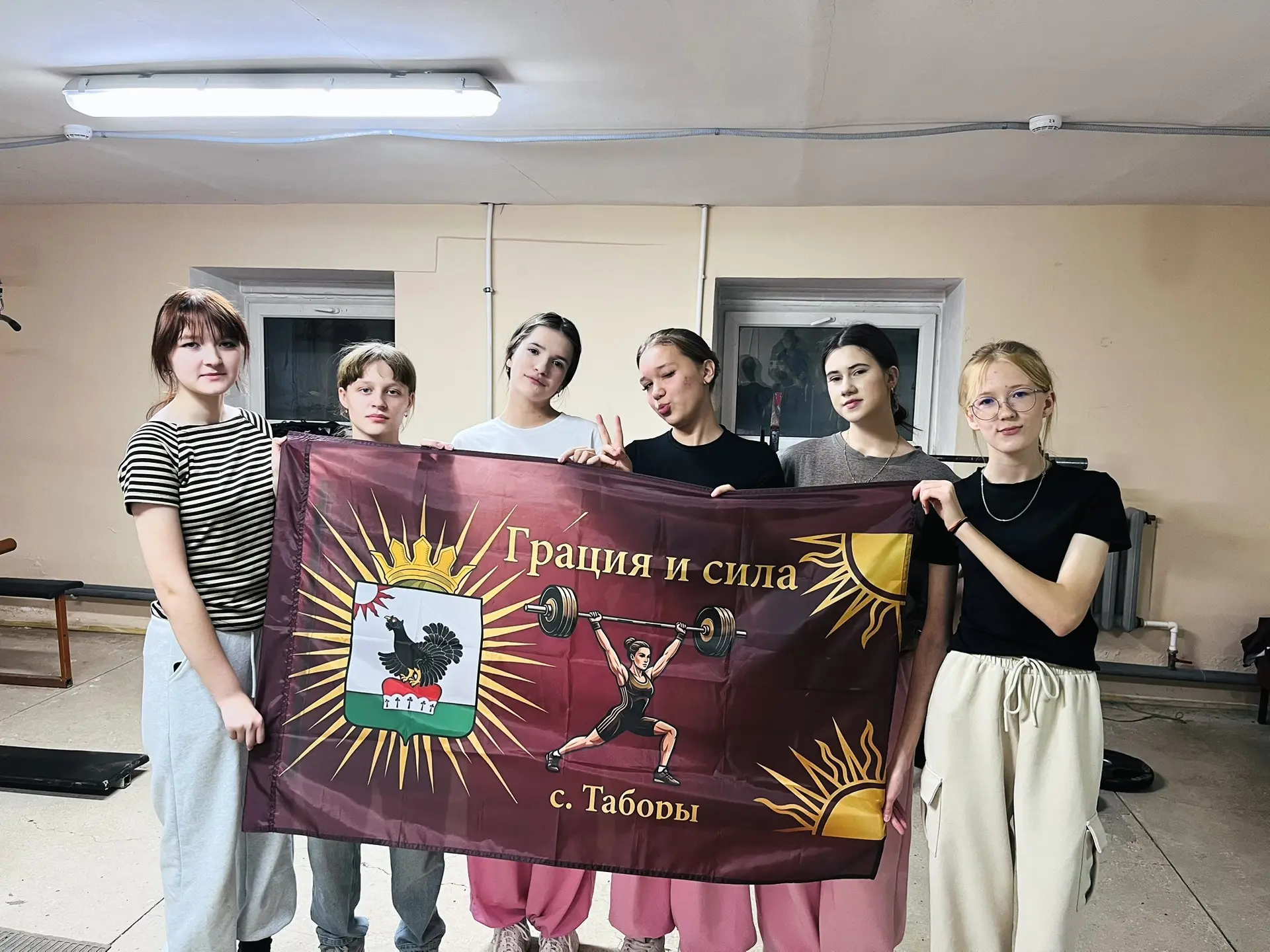 💪 10.10.2026 · «Грация и Сила»